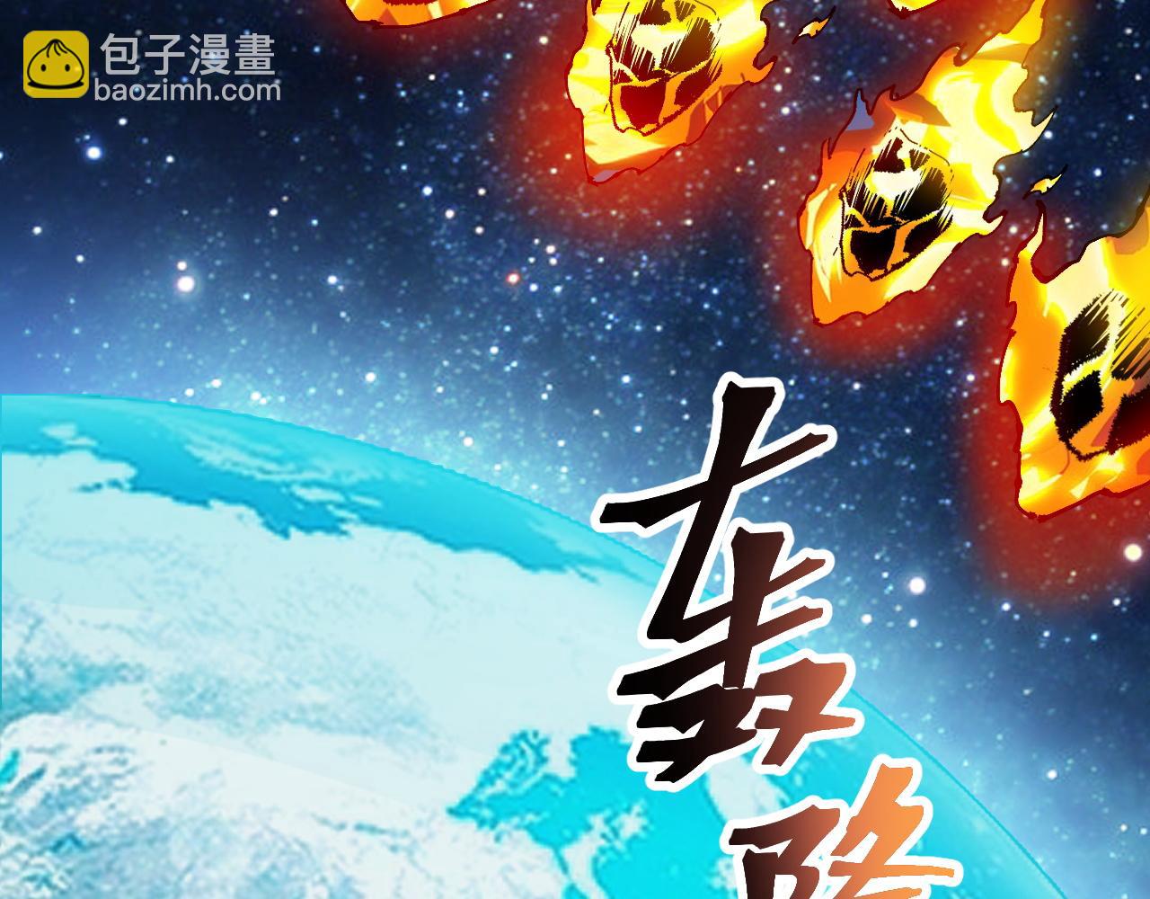 第120话 尘埃落定！(1/3)-第124话