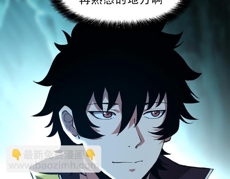 第14话  我的道具哪去了！(1/4)-第16话