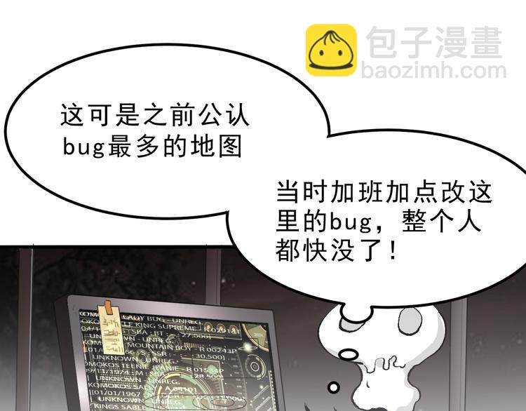 第14话  我的道具哪去了！(1/4)-第16话