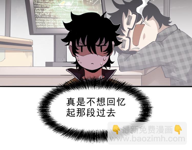 第14话  我的道具哪去了！(1/4)-第16话