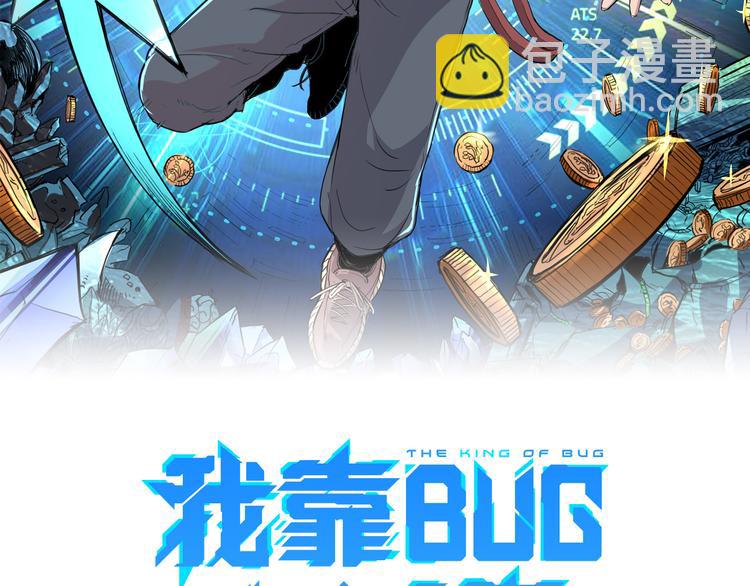 第14话  我的道具哪去了！(1/4)-第16话