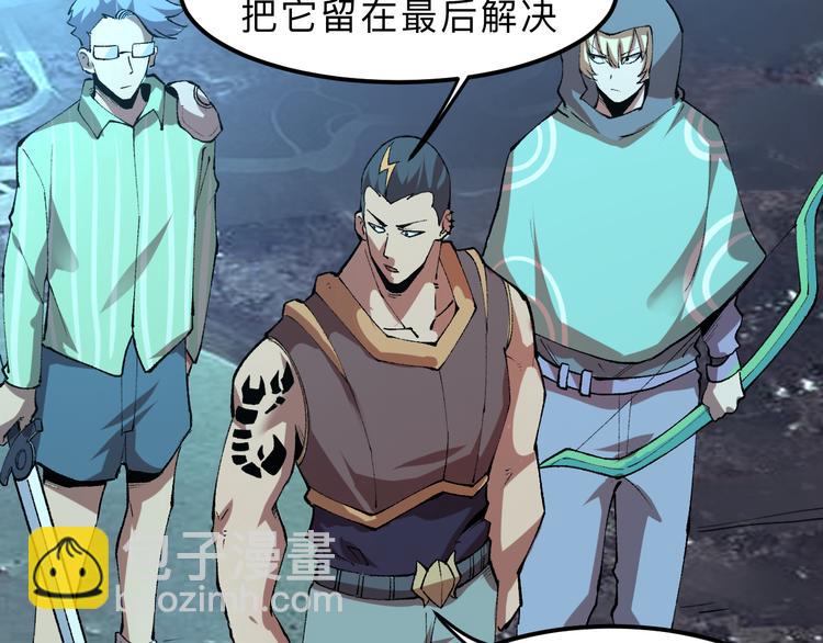 第14话  我的道具哪去了！(1/4)-第16话