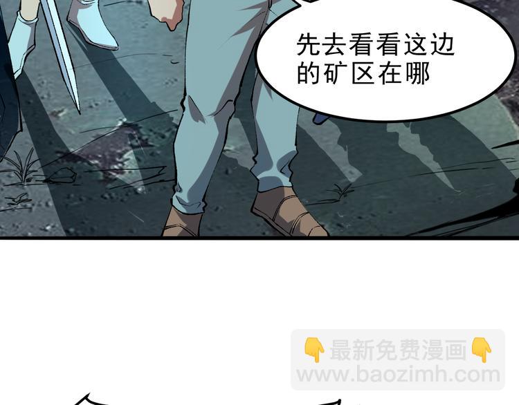 第14话  我的道具哪去了！(1/4)-第16话