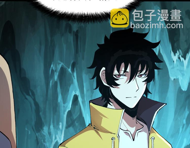 第14话  我的道具哪去了！(1/4)-第16话