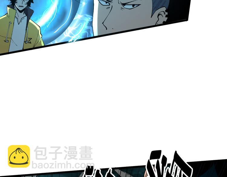 第14话  我的道具哪去了！(1/4)-第16话