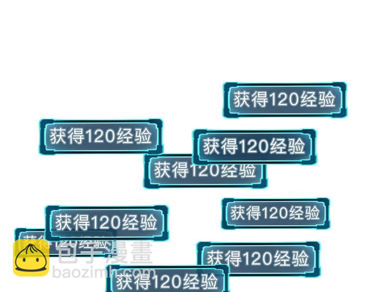 我靠BUG上王者 - 第16话  骨毒蛙之战(1/5) - 1