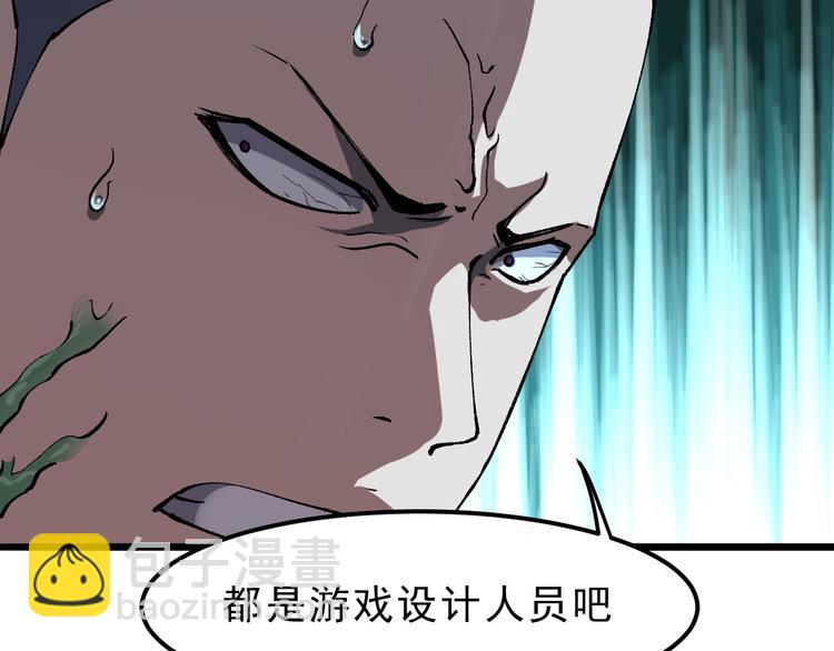 第18话  新骨刃get(1/4)-第20话