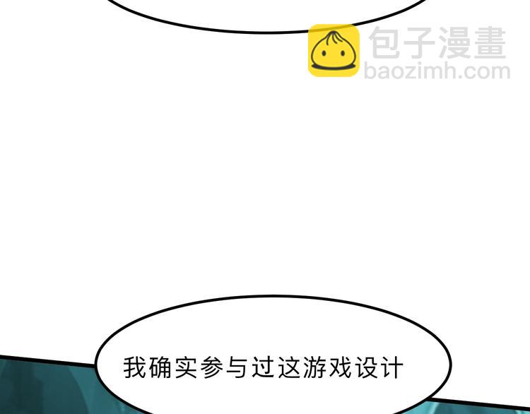 第18话  新骨刃get(1/4)-第20话