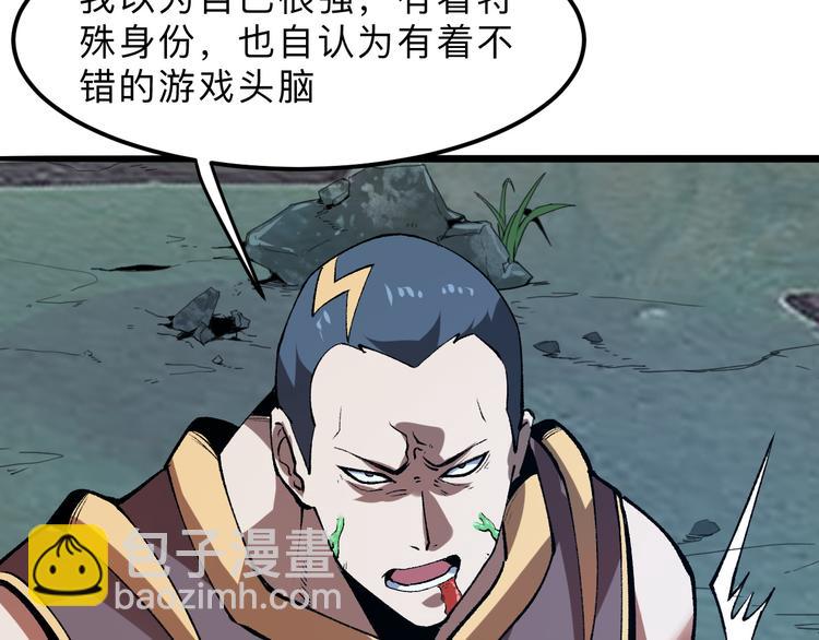 第18话  新骨刃get(1/4)-第20话