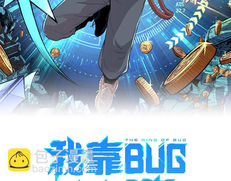 第18话  新骨刃get(1/4)-第20话