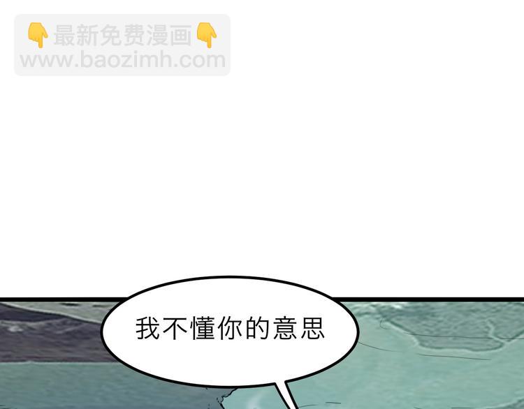 第18话  新骨刃get(1/4)-第20话