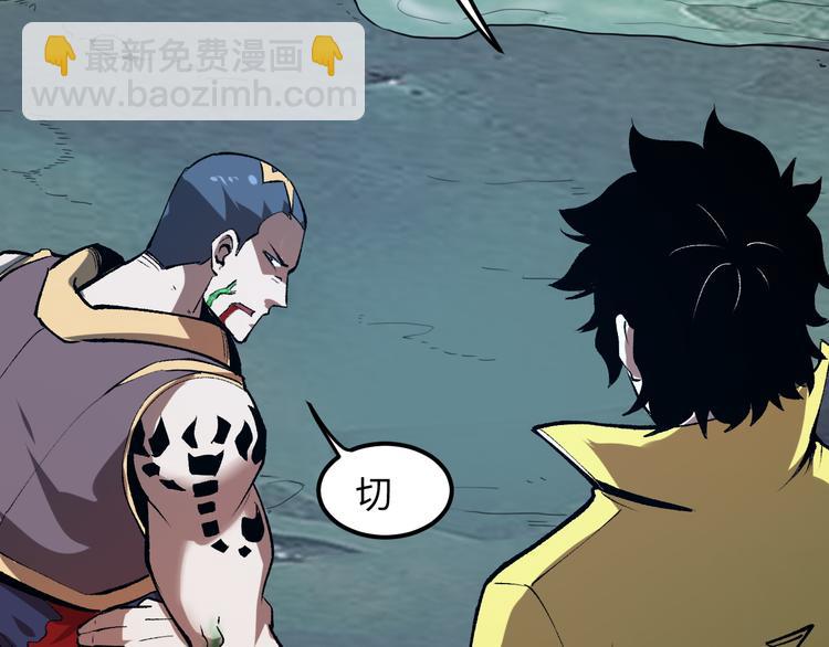 第18话  新骨刃get(1/4)-第20话