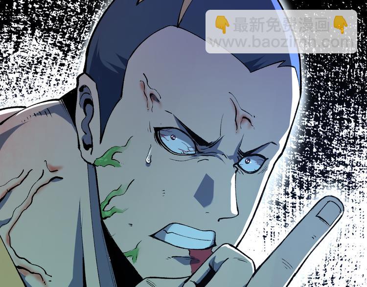 第18话  新骨刃get(1/4)-第20话