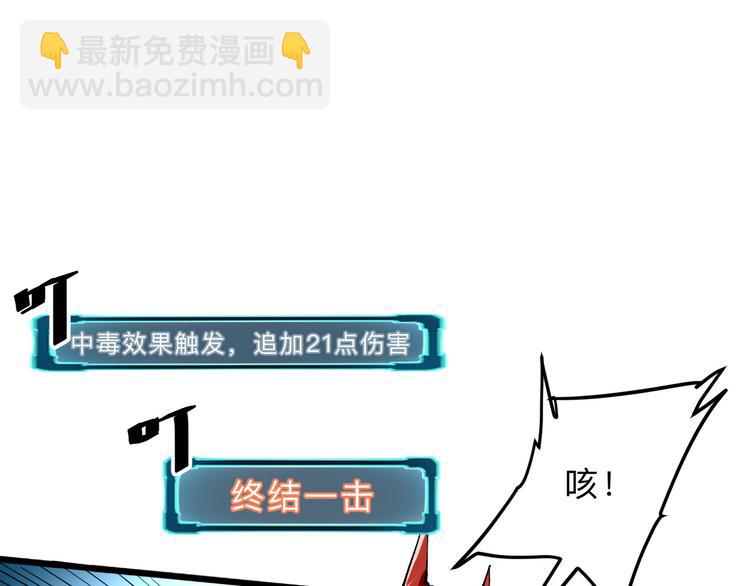 第18话  新骨刃get(1/4)-第20话