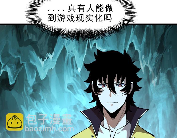 第18话  新骨刃get(1/4)-第20话