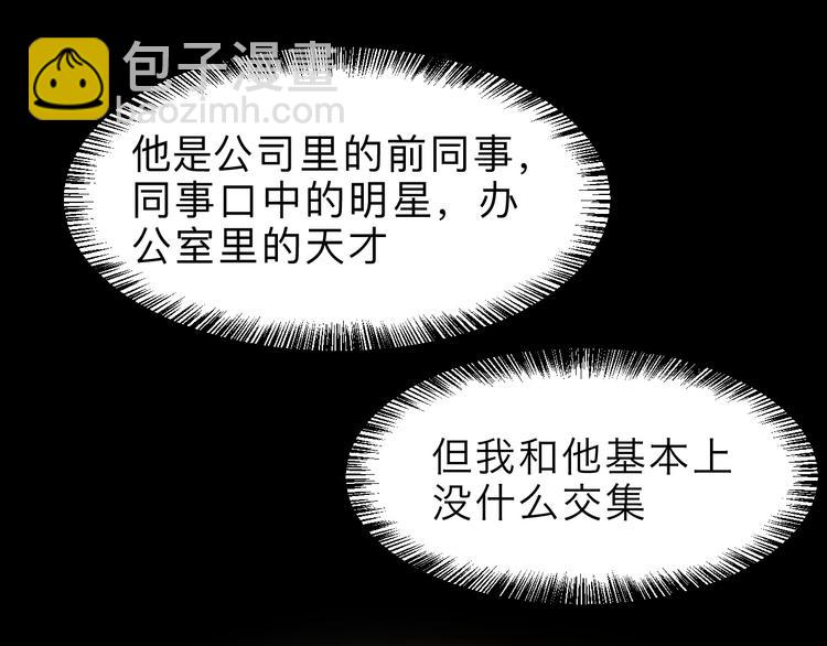 第18话  新骨刃get(1/4)-第20话