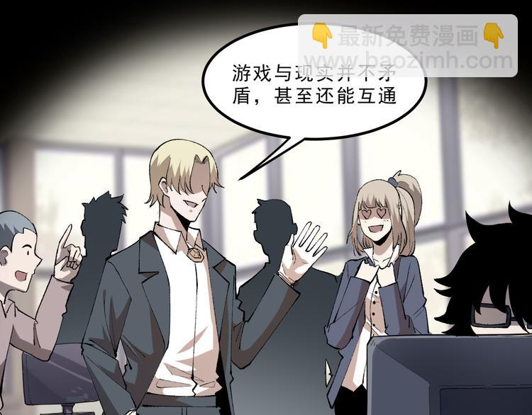 第18话  新骨刃get(1/4)-第20话