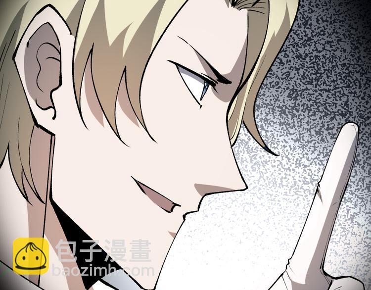 第18话  新骨刃get(1/4)-第20话