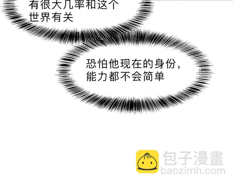 第18话  新骨刃get(1/4)-第20话