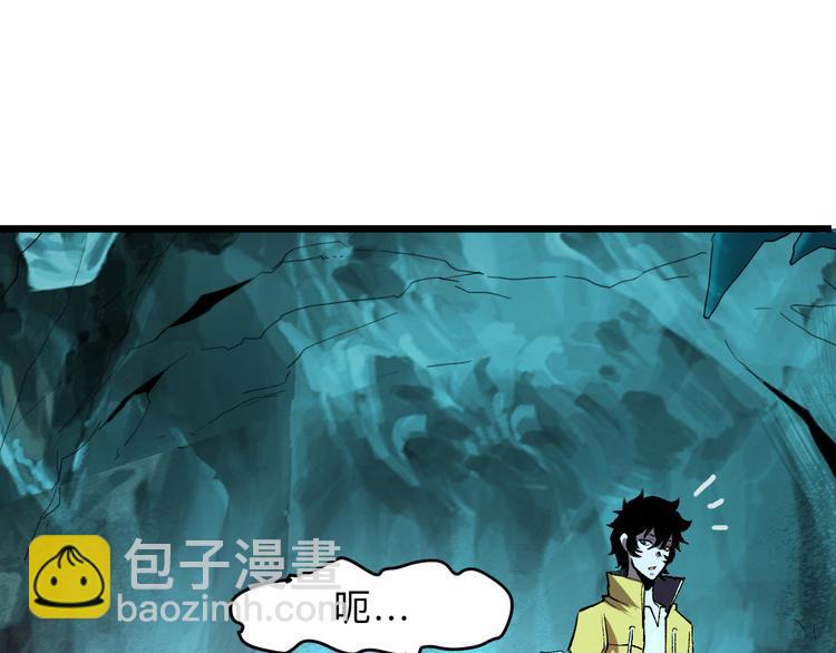 第18话  新骨刃get(1/4)-第20话