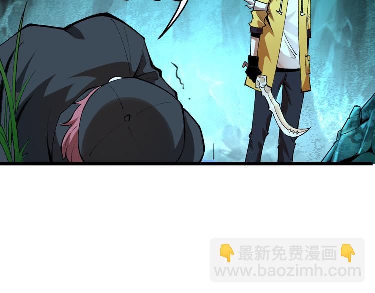 第18话  新骨刃get(1/4)-第20话