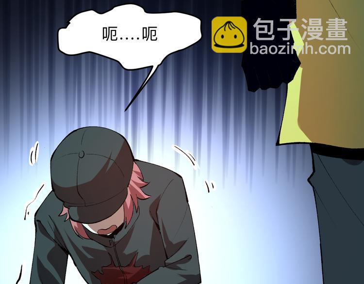 第18话  新骨刃get(1/4)-第20话