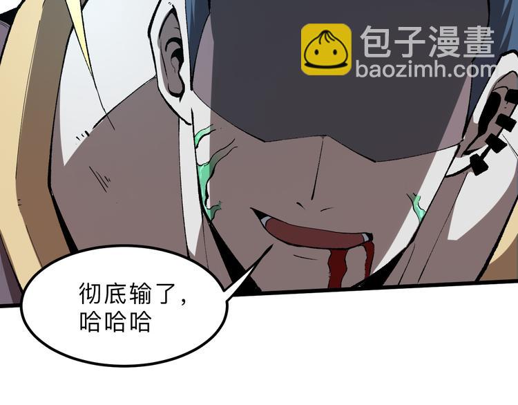 第18话  新骨刃get(1/4)-第20话