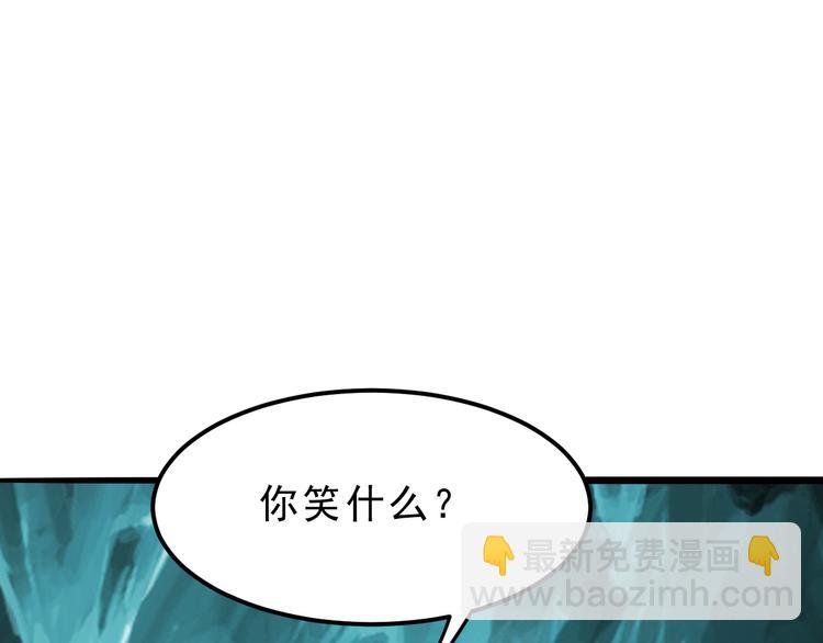 第18话  新骨刃get(1/4)-第20话