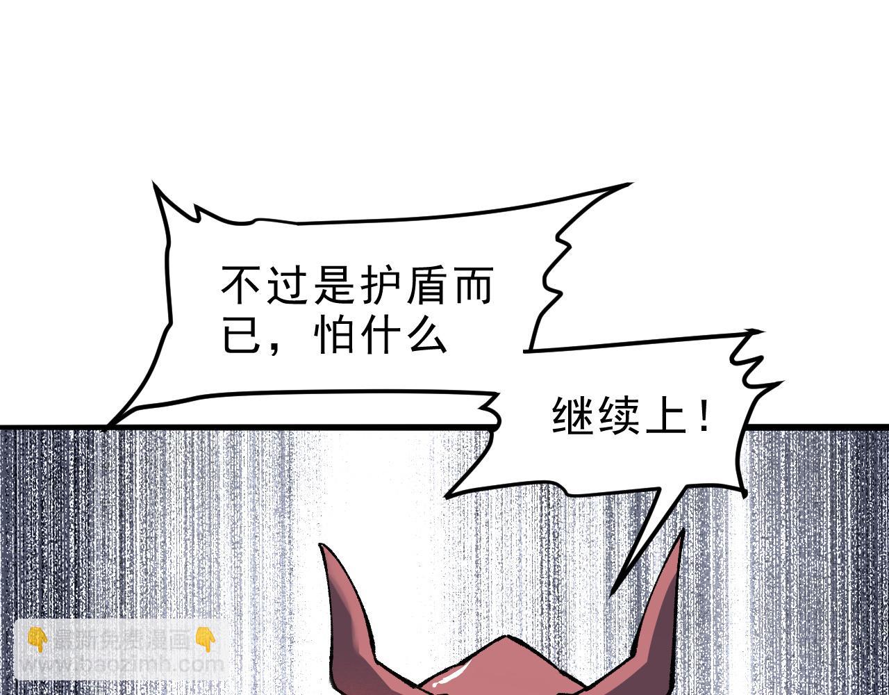 第20话 力量的代价(1/4)-第22话