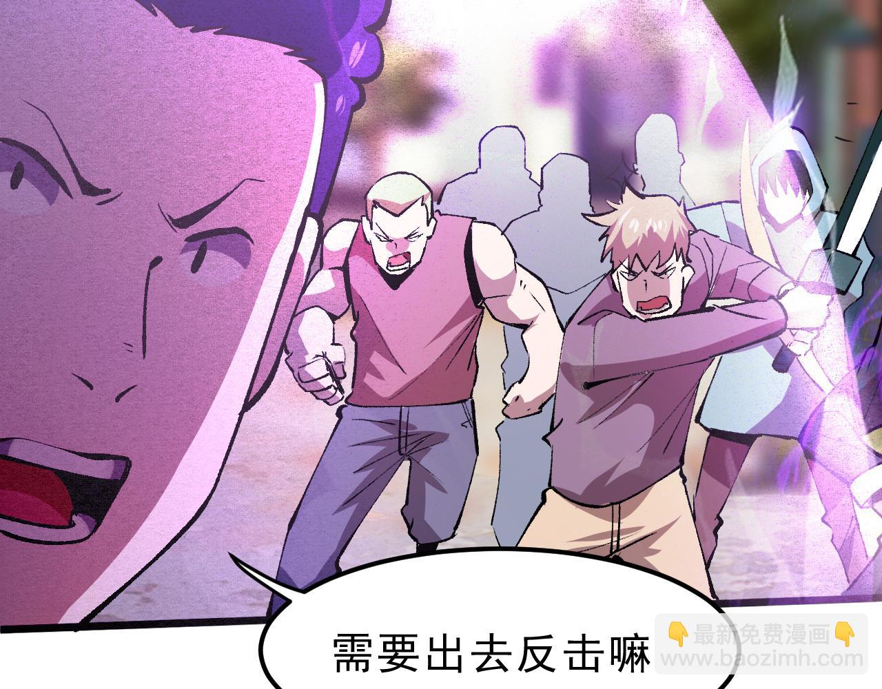 第20话 力量的代价(1/4)-第22话