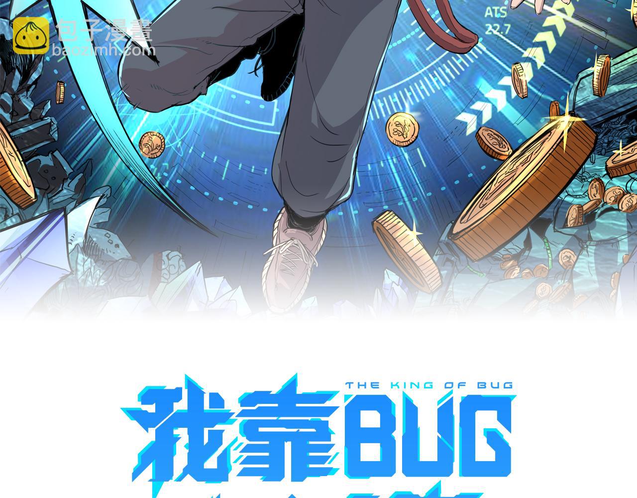 第20话 力量的代价(1/4)-第22话