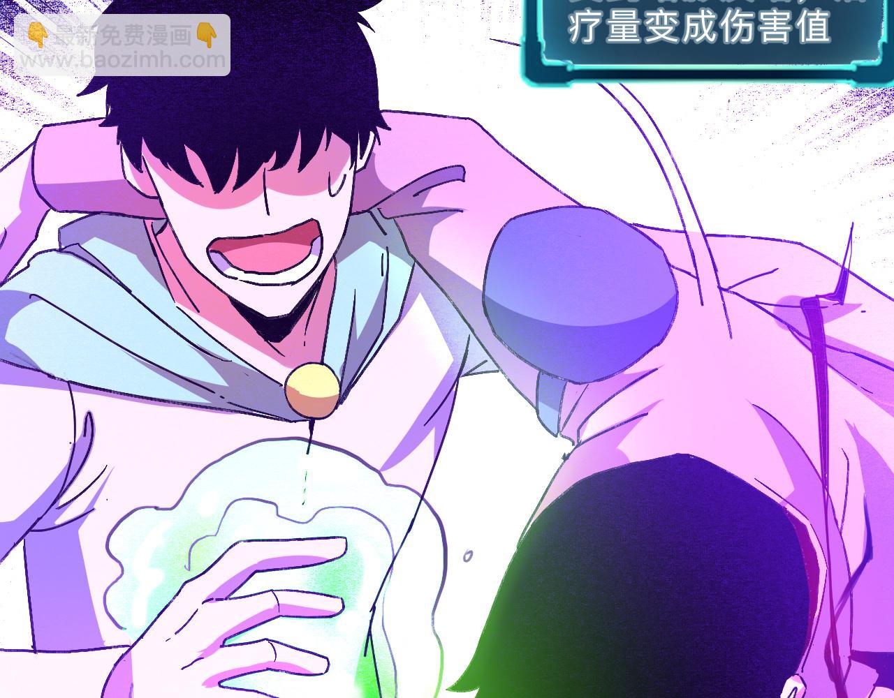 第20话 力量的代价(1/4)-第22话