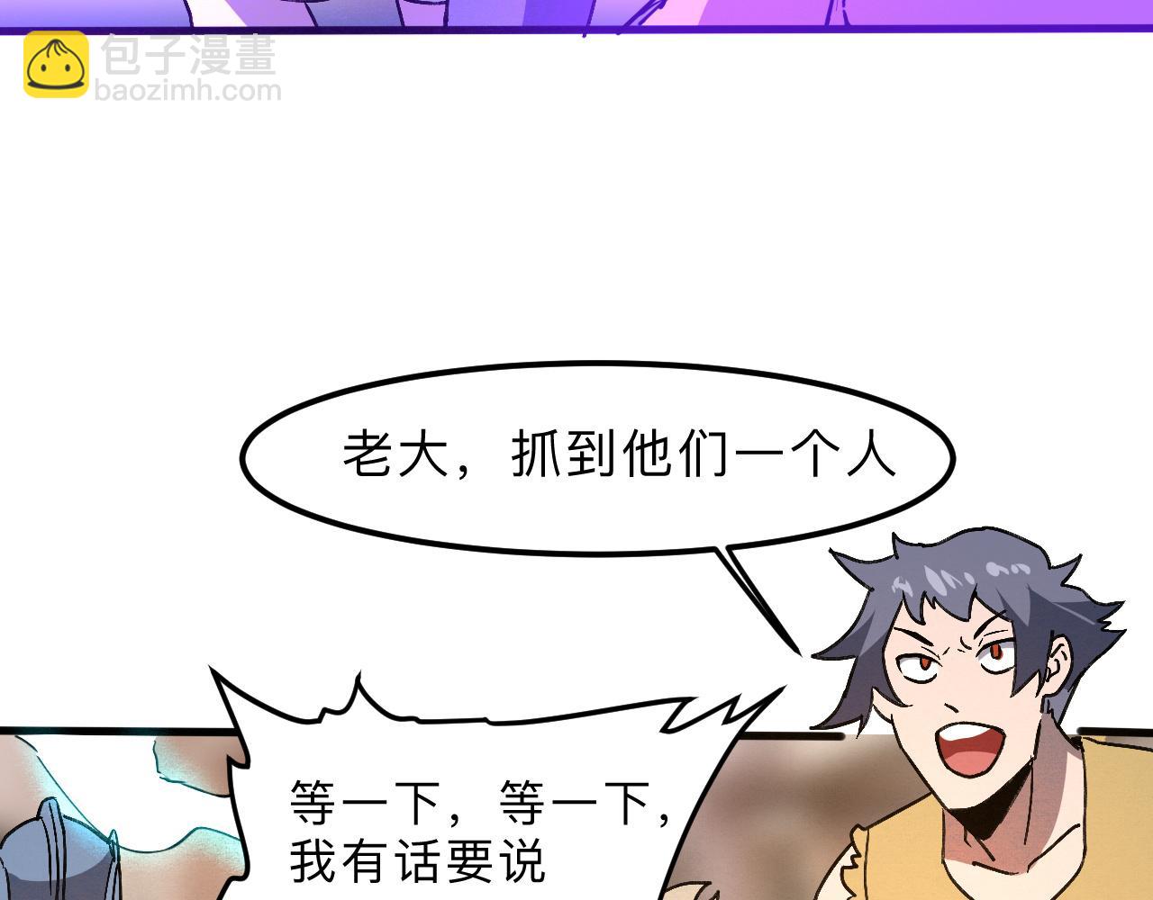 第20话 力量的代价(1/4)-第22话