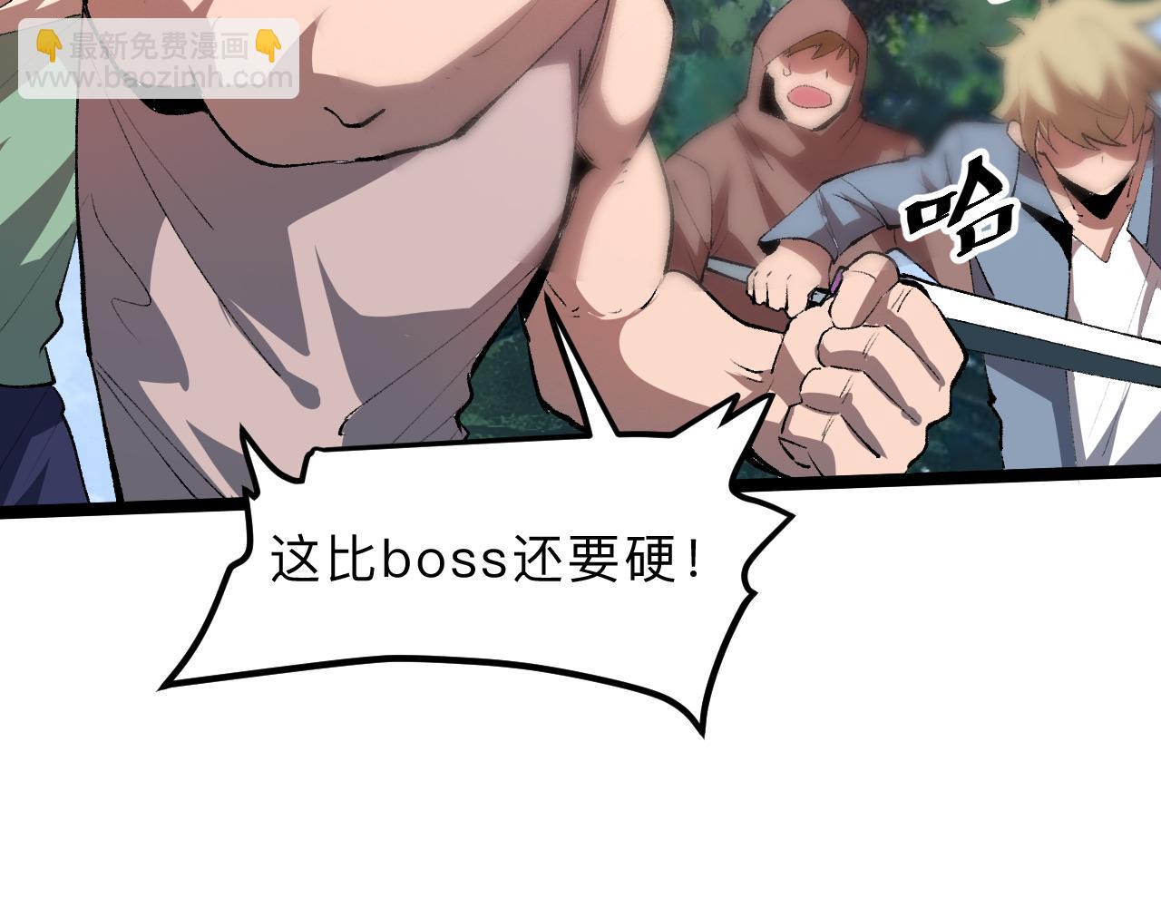 第20话 力量的代价(1/4)-第22话