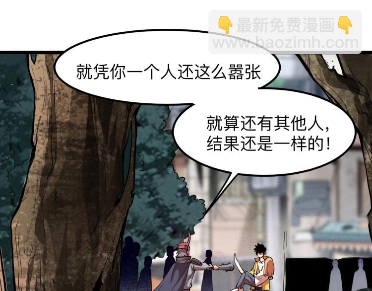 第22话 虚张声势(1/5)-第24话