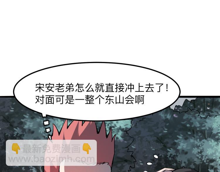 第22话 虚张声势(1/5)-第24话