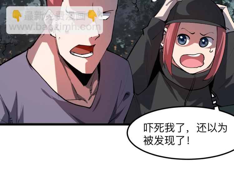 第22话 虚张声势(1/5)-第24话