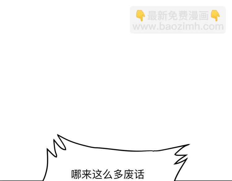 第22话 虚张声势(1/5)-第24话