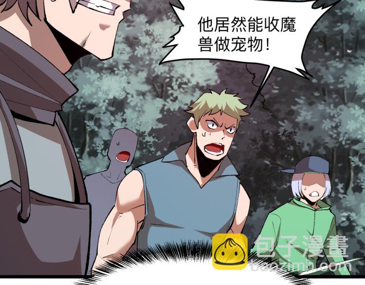 第22话 虚张声势(1/5)-第24话