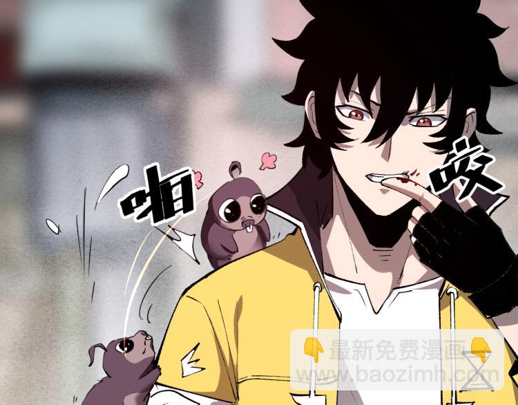 第22话 虚张声势(1/5)-第24话