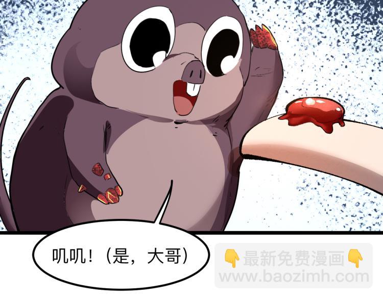 第22话 虚张声势(1/5)-第24话