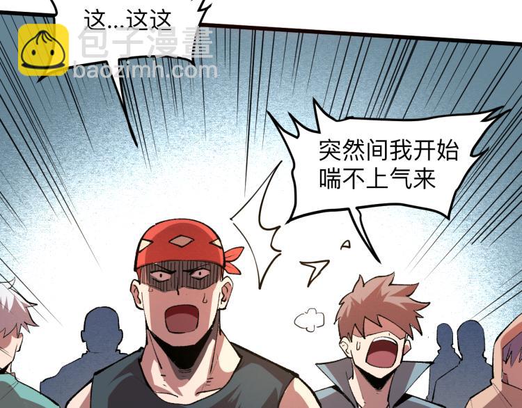 第22话 虚张声势(1/5)-第24话