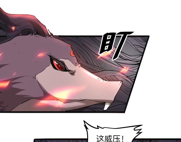 第22话 虚张声势(1/5)-第24话