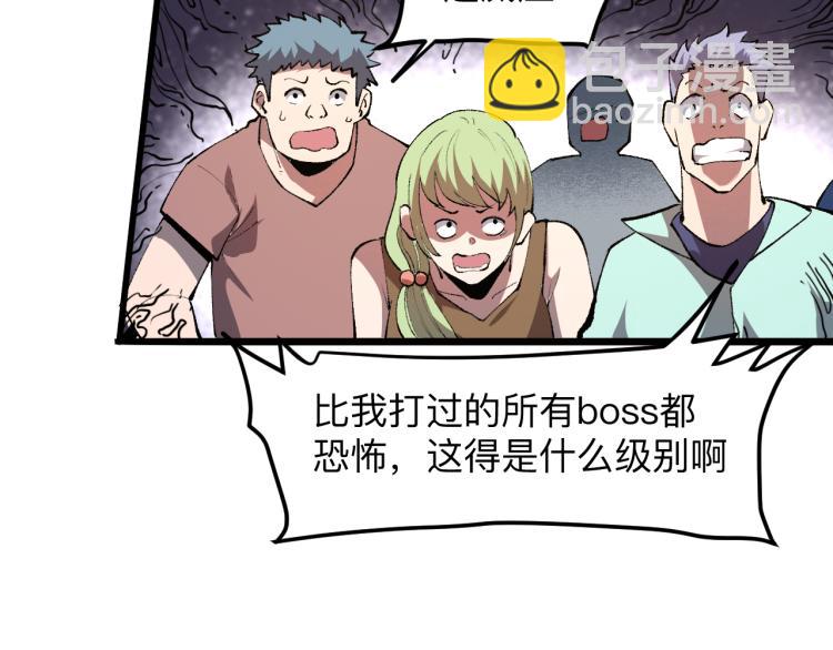 第22话 虚张声势(1/5)-第24话