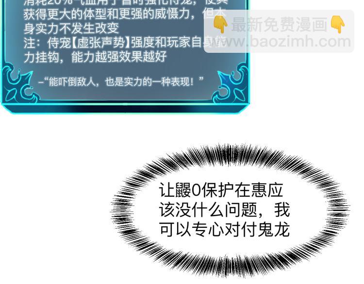 第22话 虚张声势(1/5)-第24话