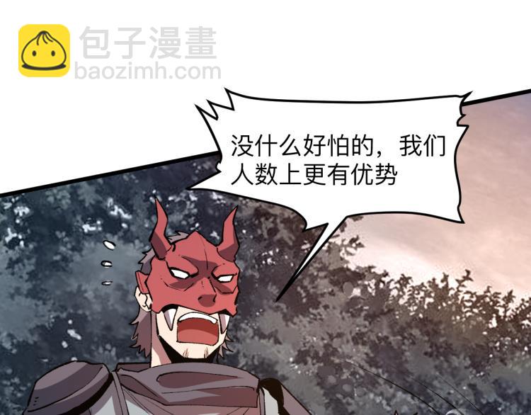 第22话 虚张声势(1/5)-第24话