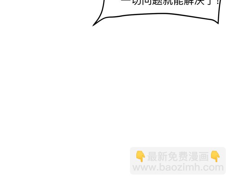 第22话 虚张声势(1/5)-第24话