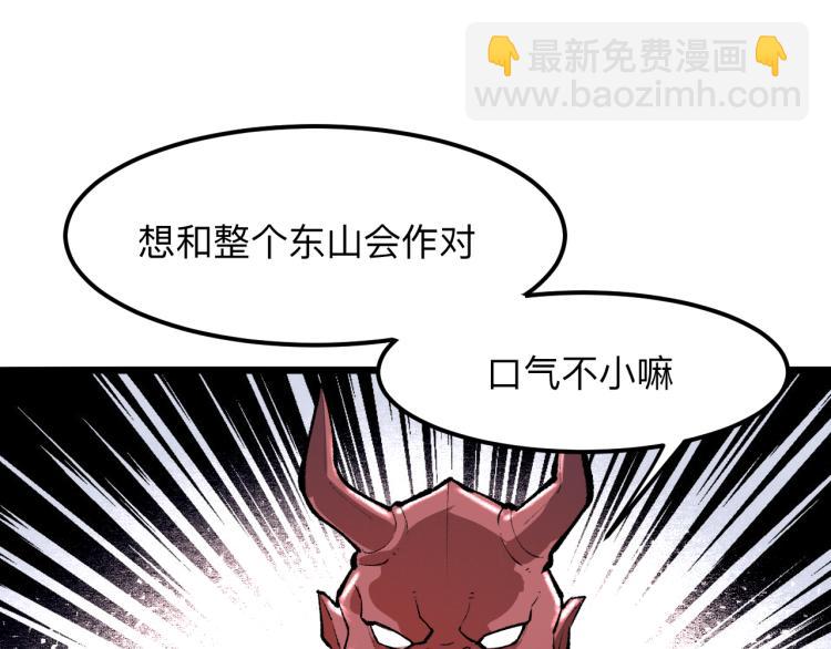 第22话 虚张声势(1/5)-第24话