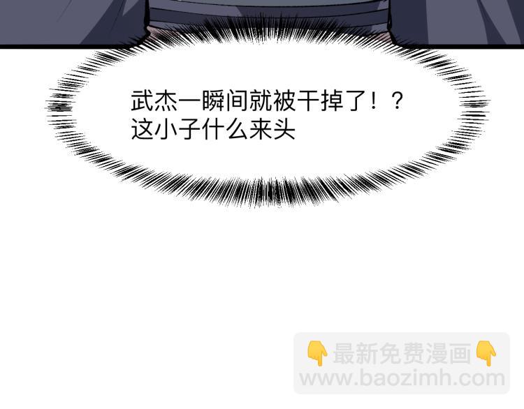 第22话 虚张声势(1/5)-第24话