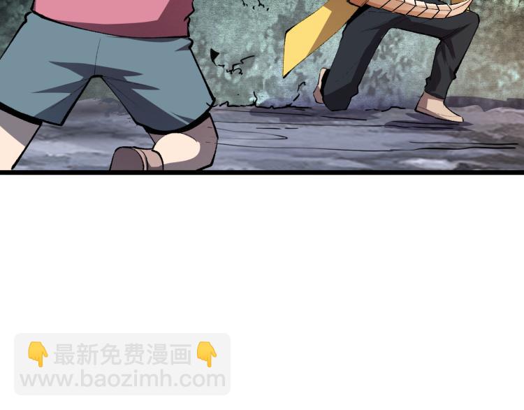 第24话 金色身份【觉醒】(1/6)-第26话